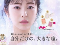 大粒グリッターがかわいい！　誕生20周年のマジョリカ マジョルカが「シャドーカスタマイズ」の新シリ－ズ発売