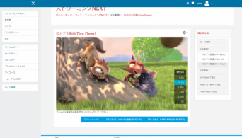 レゾナント・ソリューションズ株式会社のプレスリリース画像