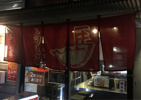 あの大物ミュージシャンの楽屋に出前も!? 福岡の知られざる絶品グルメ究極の3店はココ!#9