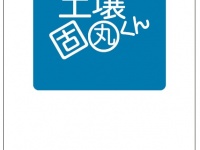 株式会社グロースパートナーズのプレスリリース画像