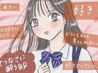 うっ、恥ずかしい……。「悲劇のヒロイン気分」に酔った人の末路