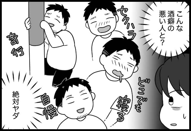 漫画