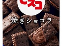 （画像は公式サイトより）