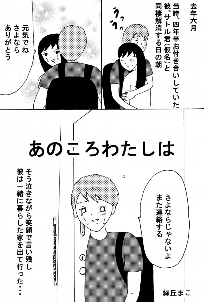 漫画
