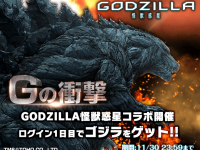 株式会社NextNinjaのプレスリリース画像