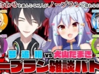 犬山たまき公式ユーチューブチャンネルより https://www.youtube.com/channel/UC8NZiqKx6fsDT3AVcMiVFyA
