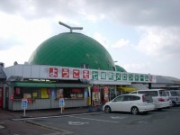 七城メロンドーム（みんとさん撮影、Wikipedia日本語版より）