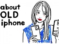 中古のiPhoneって本当に大丈夫？　失敗しない買い方のコツ