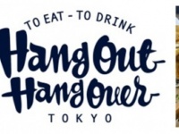 最高級品質のアンガス牛を提供！NEW YORKスタイルの『HangOut HangOver（ハングアウト ハングオーバー）』10月15日、渋谷にオープン