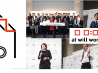一般社団法人at Will Workのプレスリリース画像