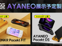 株式会社天空のプレスリリース画像