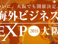 株式会社Resorzのプレスリリース画像