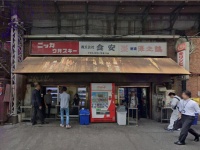 有楽町のガード下にある食安商店（C）Google