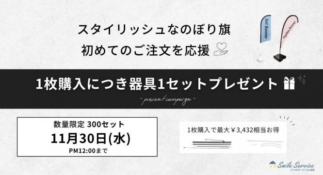 株式会社ＳＨＦのプレスリリース画像