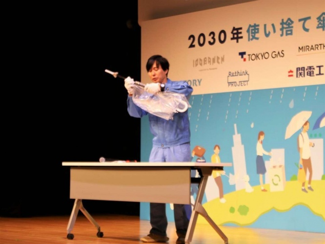 ビニール傘の解体を実演するマシンガンズ滝沢さん