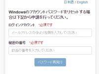 シースリーインデックス株式会社のプレスリリース画像