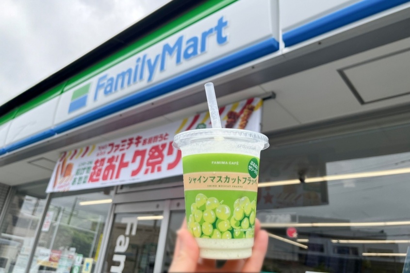 ファミマ新作フラッペ｜弾ける果汁感＆ぷるぷるのゼリーが極上のご褒美『シャインマスカットフラッペ』