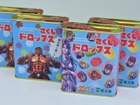 佐久市と北斗の拳とコラボした「さくしドロップス」（画像は佐久市観光課提供）