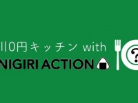NPO法人World Theater Projectのプレスリリース画像