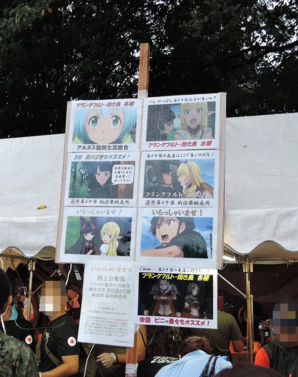 town20150904nerima07.jpg