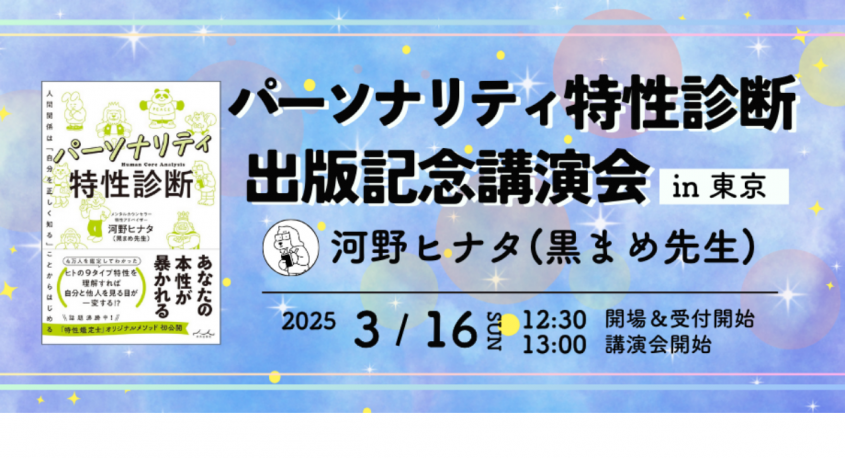 株式会社内外出版社のプレスリリース画像