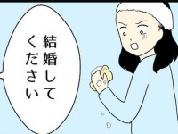 妄想で上がりきったハードル、越えられる!?【プロポーズ待ちで空回りした話 #8】