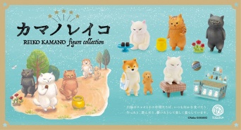 株式会社ケンエレファントのプレスリリース画像