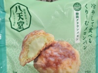 ざくっ！とろっ！あまっ！　ファミマ×八天堂「くりーむメロンパン」静岡クラウンメロン味に〝超甘党〟も大満足