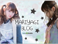 ※イメージ画像：永尾まりやオフィシャルブログ「MARIYAGI BLOG」より