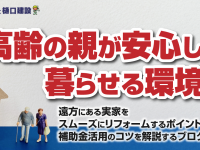 株式会社エムディーのプレスリリース画像