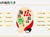 公式サイトより