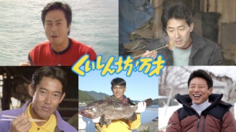 フジテレビの公式Xより