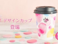 （画像は公式サイトより）