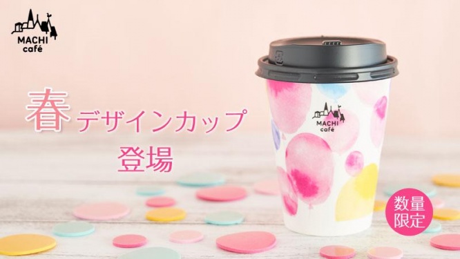 （画像は公式サイトより）