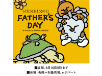 みなとみらいPRセンターのプレスリリース画像