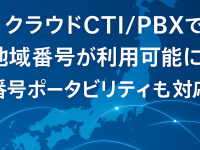 株式会社アライブネットのプレスリリース画像