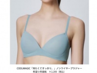 暑い日のミカタ！　夏のブラジャーの不快感をなくす「冷たくてすっきり。」発売