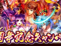 ポリゴンマジック株式会社のプレスリリース画像