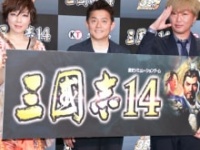 岡本真夜、スピードワゴン・井戸田潤、スピードワゴン・小沢一敬