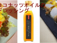 株式会社　カザミのプレスリリース画像