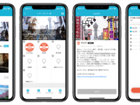 スポットツアー株式会社のプレスリリース画像