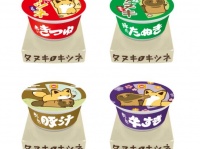 （C）ATAMOTO／FW