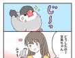 画像は鳥野ニーナ（＠sinamomomomo）さんの投稿より、以下同