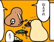 外国人の目には奇妙に映るらしい　日本人の〝食事中にやりがちな行為〟描いた漫画に1.5万人共感