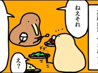 外国人の目には奇妙に映るらしい　日本人の〝食事中にやりがちな行為〟描いた漫画に1.5万人共感