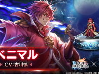 株式会社アイディスのプレスリリース画像