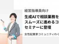 有限会社パワーエンハンスメントのプレスリリース画像