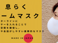 株式会社スポットのプレスリリース画像