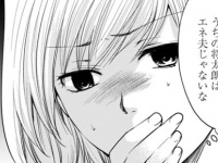 ちょっと見ただけなのに……。幸せな家庭に悲劇を生んだ恐ろしいアプリ【エネ夫デスゲーム ～奈落の底の夫婦たち～＃4】