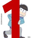 おそ松さん 第一松 [DVD]
